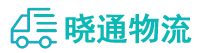 长沙到鸡泽县物流公司